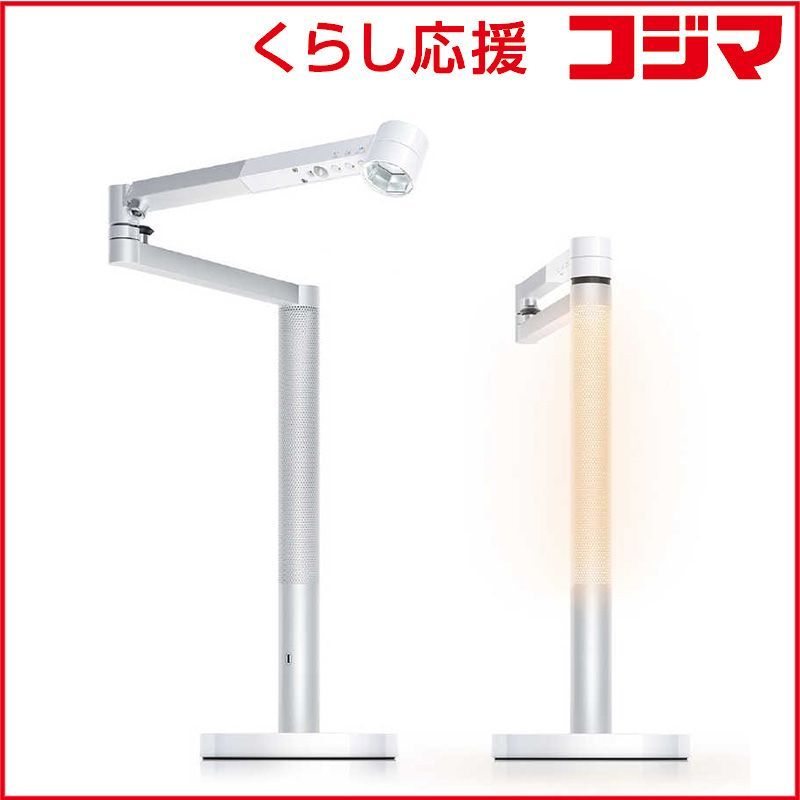 【 新品 未開封 】 ダイソン dyson 卓上スタンドライト Ｄｙｓｏｎ Ｌｉｇｈｔｃｙｃｌｅ Ｍｏｒｐｈ ホワイト／シルバー CD06WS 未使用 送料無料