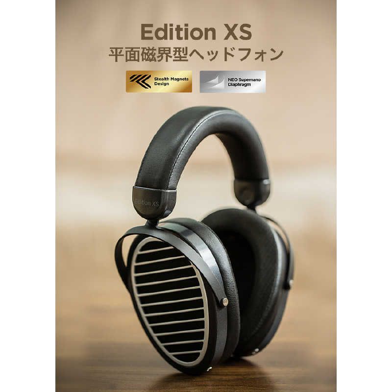 新品 未開封 】 HIFIMAN 平面駆動開放型ヘッドホン [φ3.5mm ミニプラグ