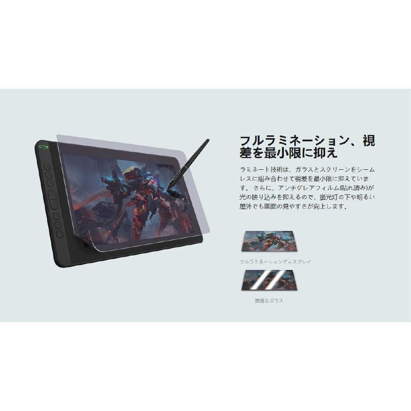 新品 未開封 】 HUION Kamvas 13＋K20 ［13.3型］ スターリーブラック