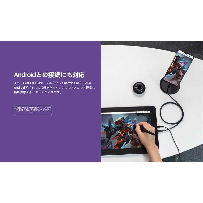 新品 未開封 】 HUION Kamvas 13＋K20 ［13.3型］ スターリーブラック