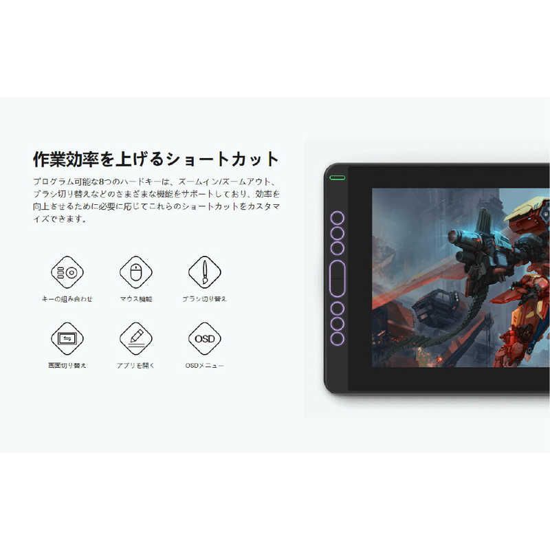 新品 未開封 】 HUION Kamvas 13＋K20 ［13.3型］ スターリーブラック