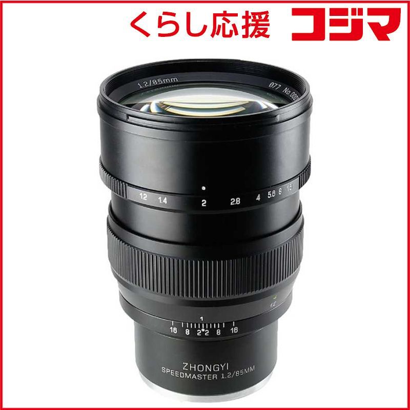 新品 未開封 】 中一光学 カメラレンズ ［ソニーE /単焦点レンズ 