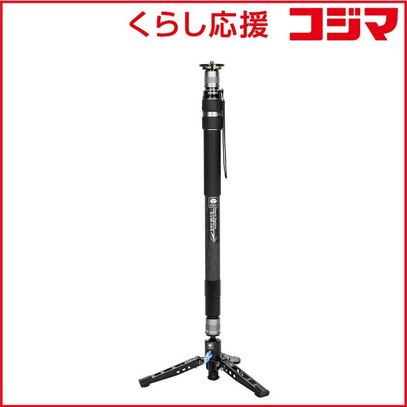 【 新品 未開封 】 SIRUI ラピッドシステム自立型3段一脚 S ［自立式 /3段 /カーボン］ SVM-145-JP 未使用 送料無料