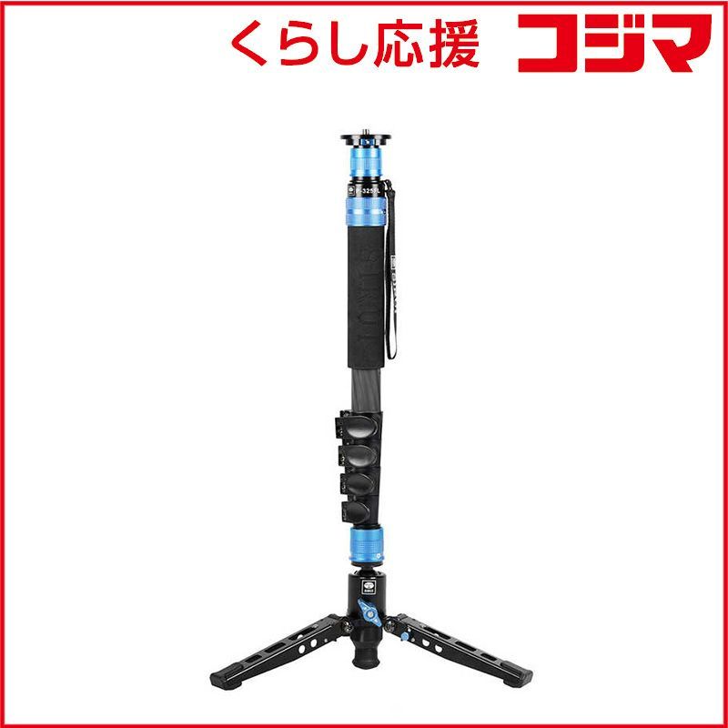 【 新品 未開封 】 SIRUI カーボンファイバー製5段一脚 L ブラック P-325FL-JP 未使用 送料無料