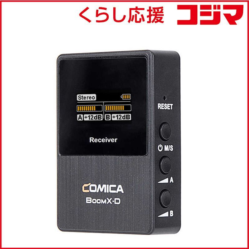 新品 未開封 】 COMICA ワイヤレスマイク ブラック BoomX-DD2 未使用