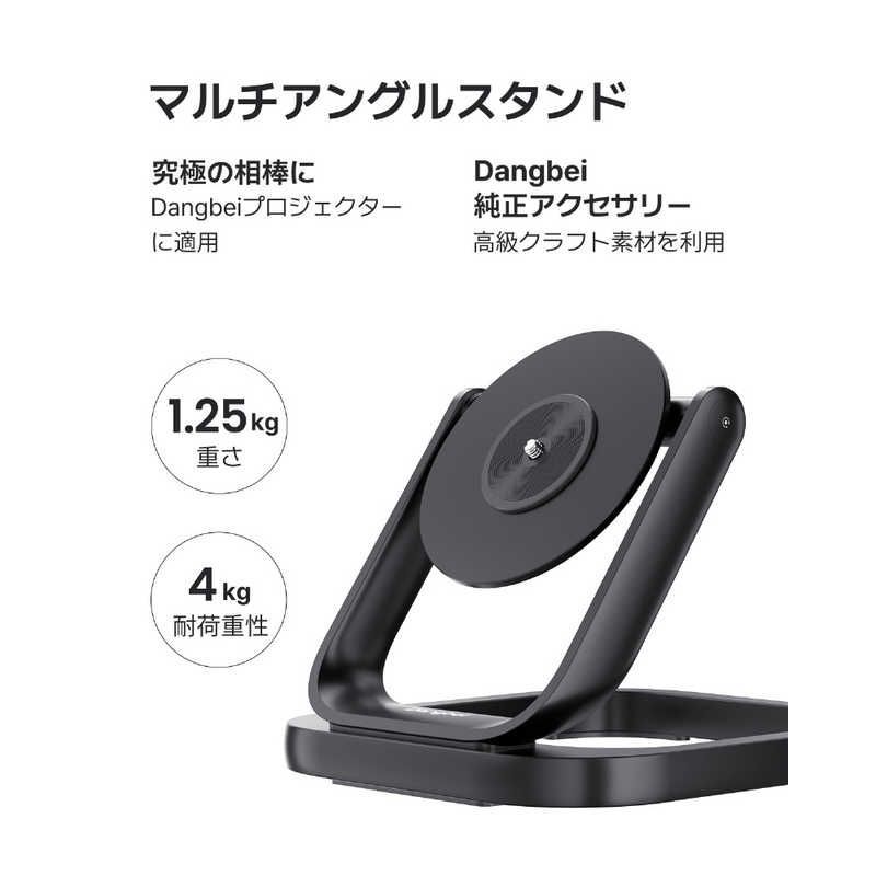 新品 未開封 】 DANGBEI プロジェクター Dangbei Atom Projector