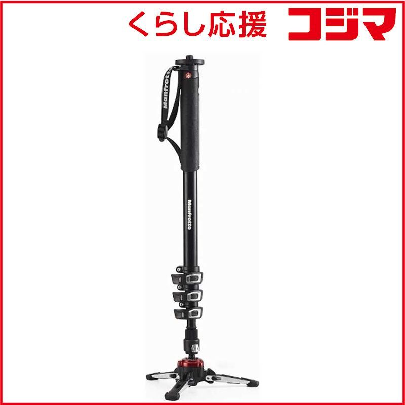 【 新品 未開封 】 マンフロット （４段一脚）ＸＰＲＯ フルード ビデオ一脚 アルミニウム４段 MVMXPROA4 未使用 送料無料