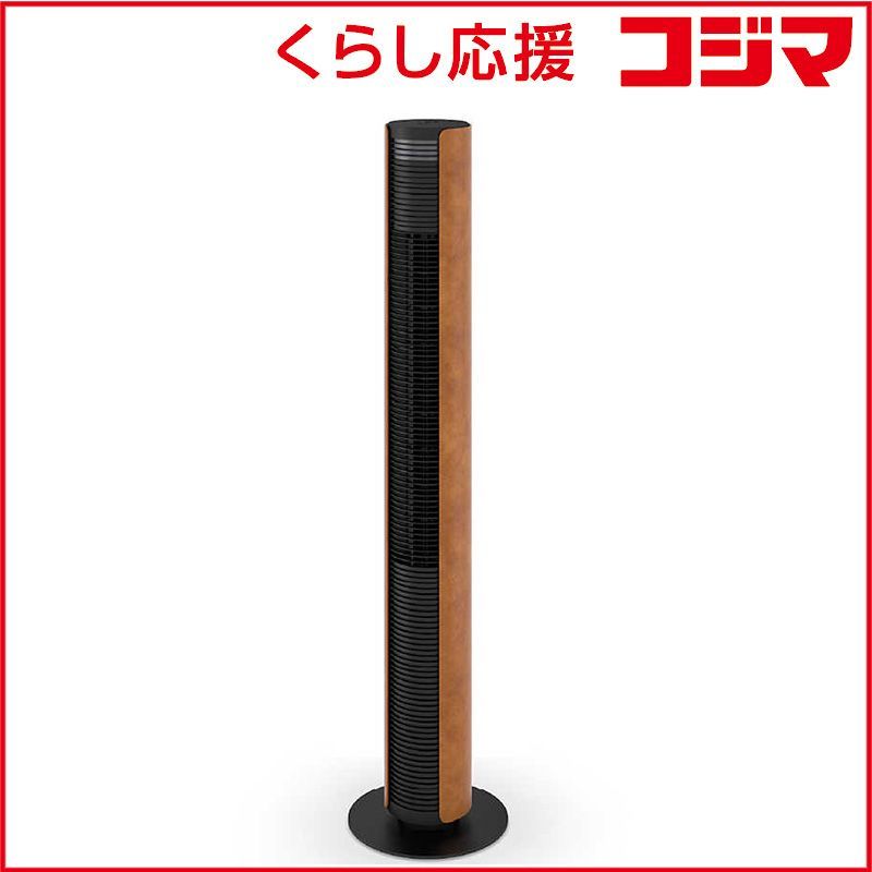 新品 未開封 】 スタドラーフォーム Stadler Form Peter DC タワー 