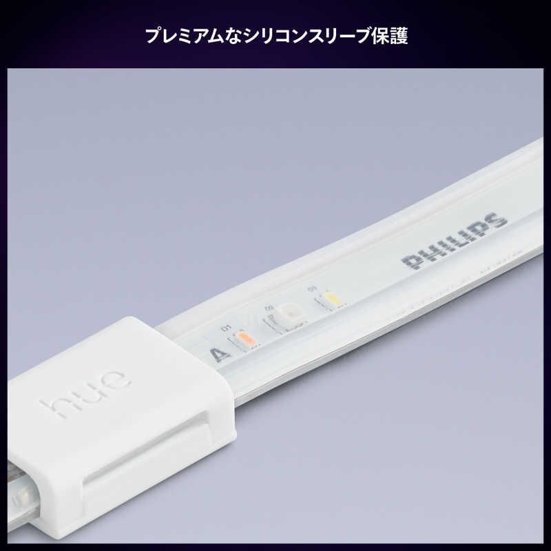 新品 未開封 】 フィリップス Philips Hue ライトリボンプラス ベース 