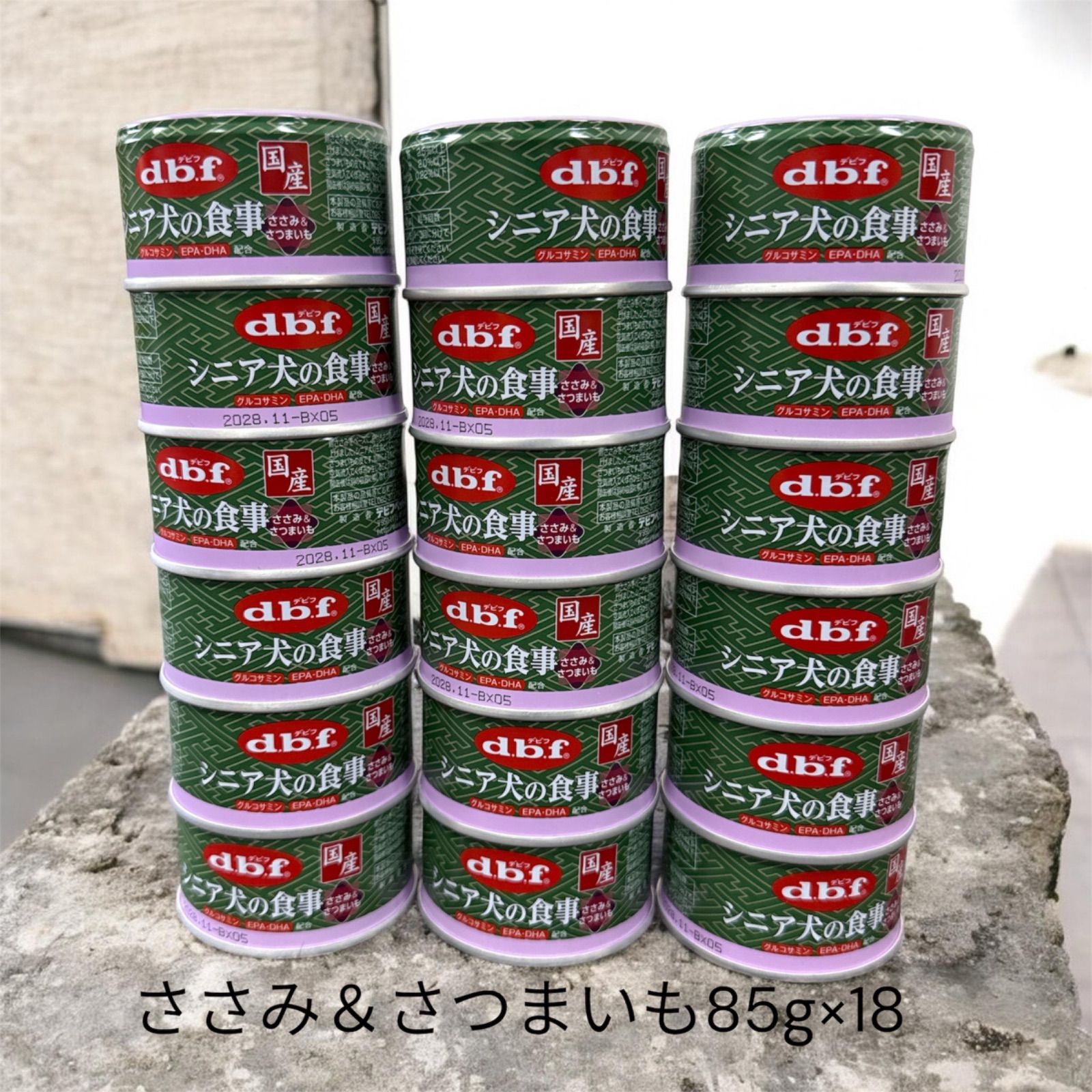 dbf シニア犬の食事 ささみ＆さつまいも 85g✕18缶 国産 - メルカリ