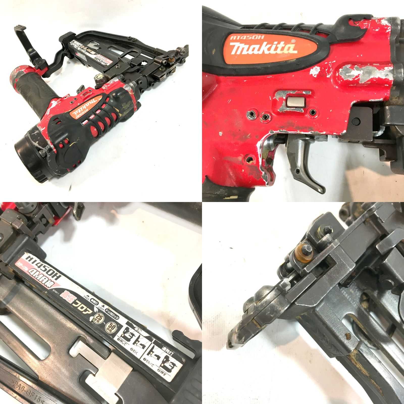makita マキタ 高圧フロアタッカ AT450H 本体のみ エアー タッカー 