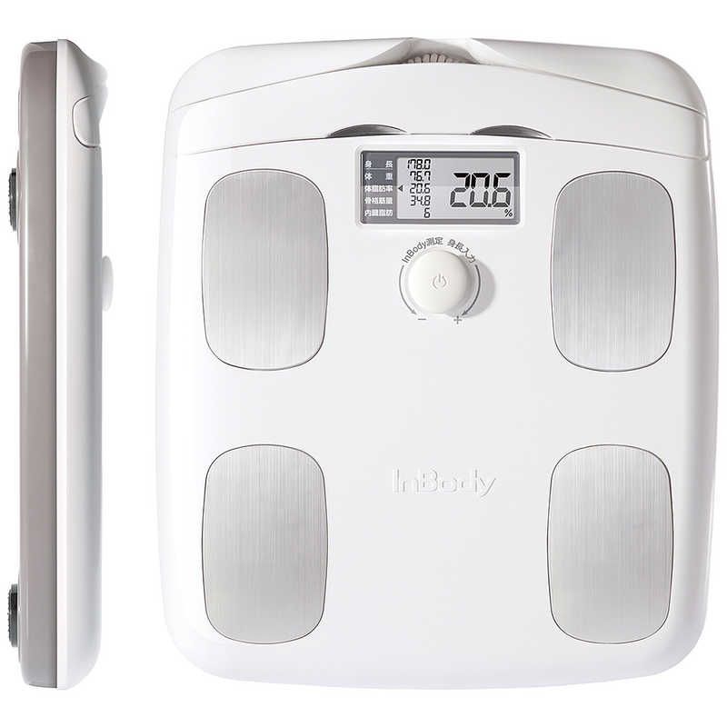 新品 未開封 】 INBODY プレミアム体組成計 ソフトホワイト H20N 未