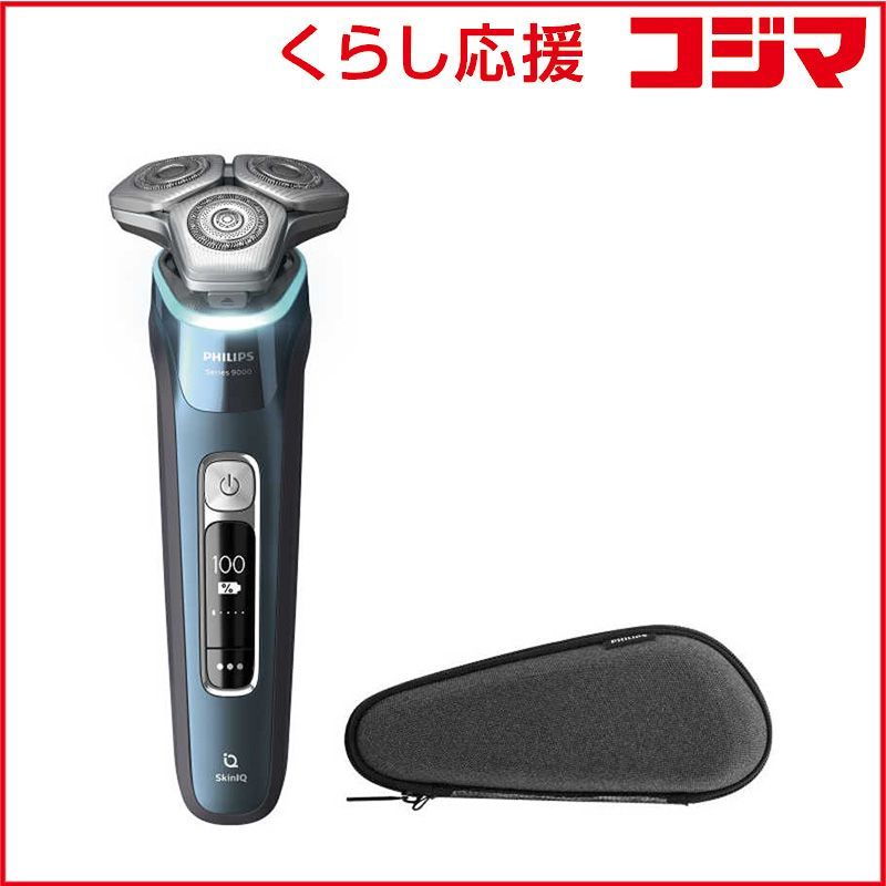 新品 未開封 】 フィリップス 電気シェーバー 9000シリーズ アイス