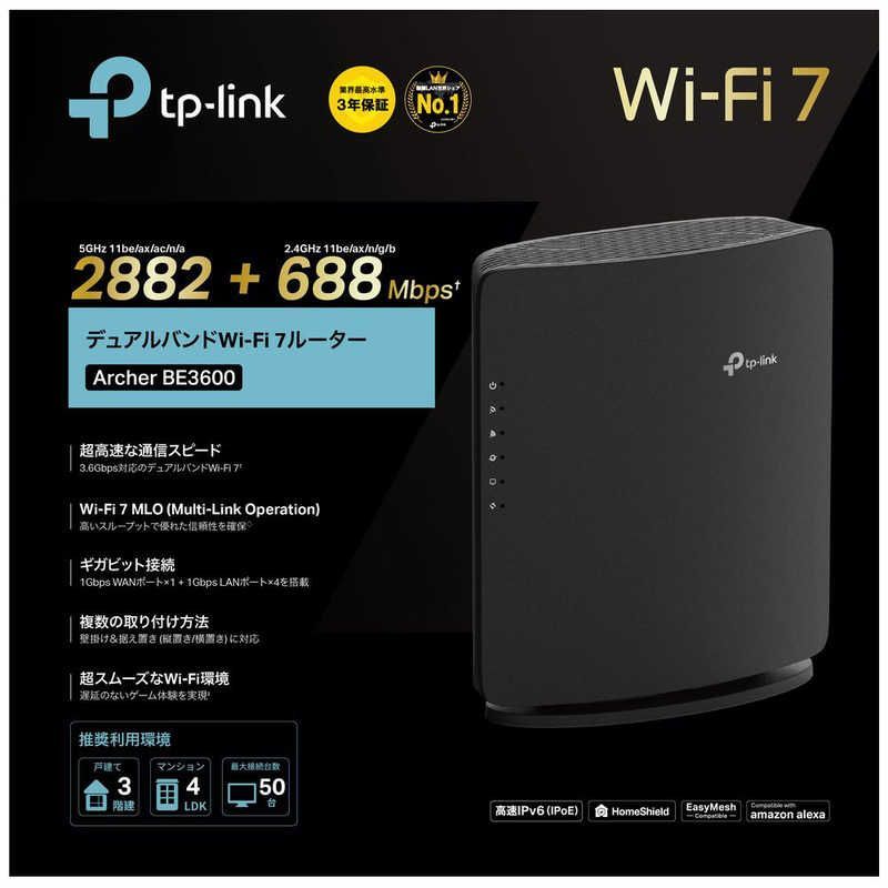 新品 未開封 】 TPLINK Wi-Fi7 無線LANルーター 2882＋688Mbps BE3600