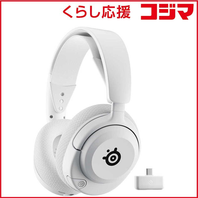 新品 未開封 】 STEELSERIES Arctis Nova 5 white ［ワイヤレス