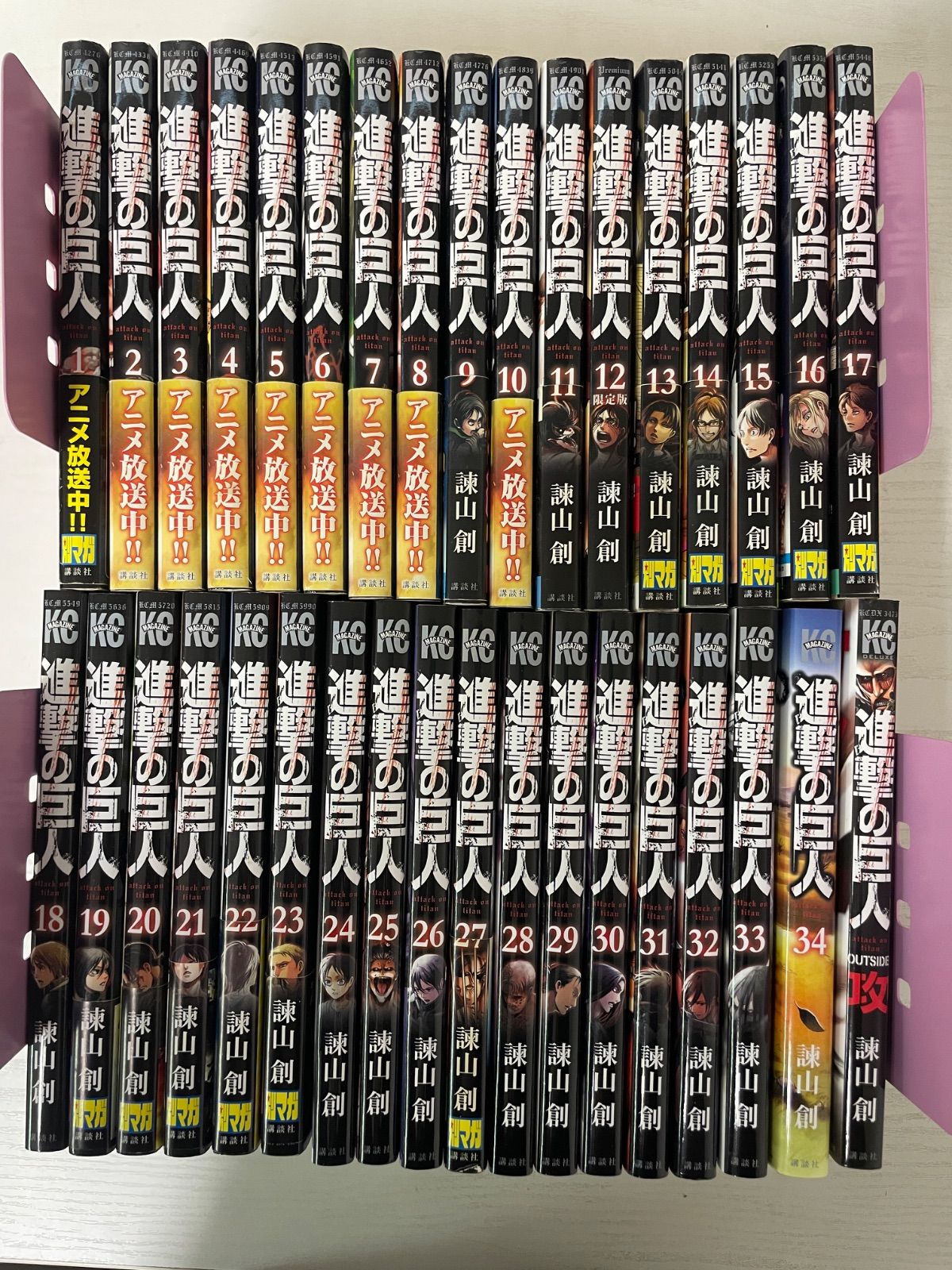平/B04【コミックセット】進撃の巨人 全34巻＋攻の35冊セット 諫山創