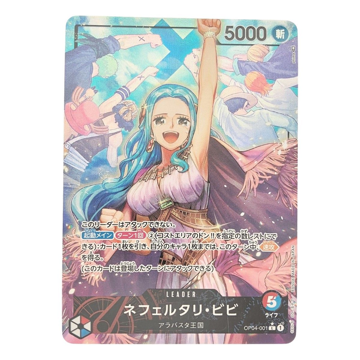 ▽▽ ワンピース ネフェルタリ・ビビ パラレル OP04-001 - メルカリ