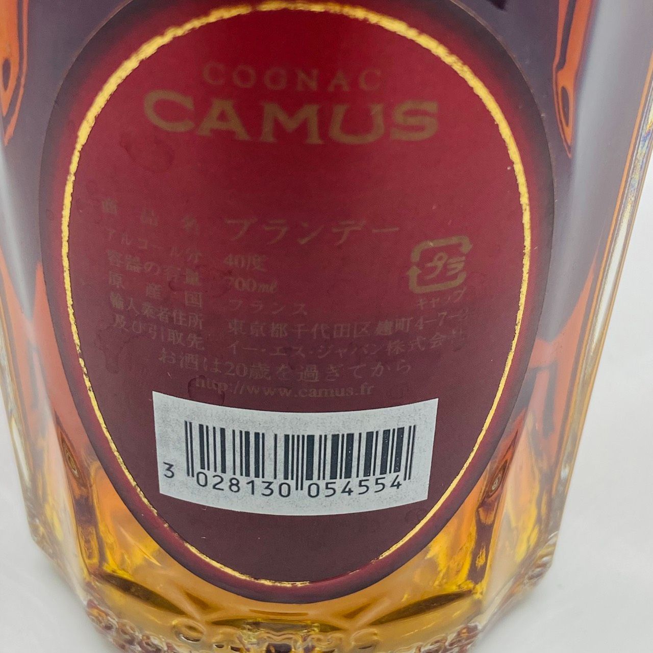 CAMUS GRAND VSOP 古酒 700ml 40% ブランデー - メルカリ