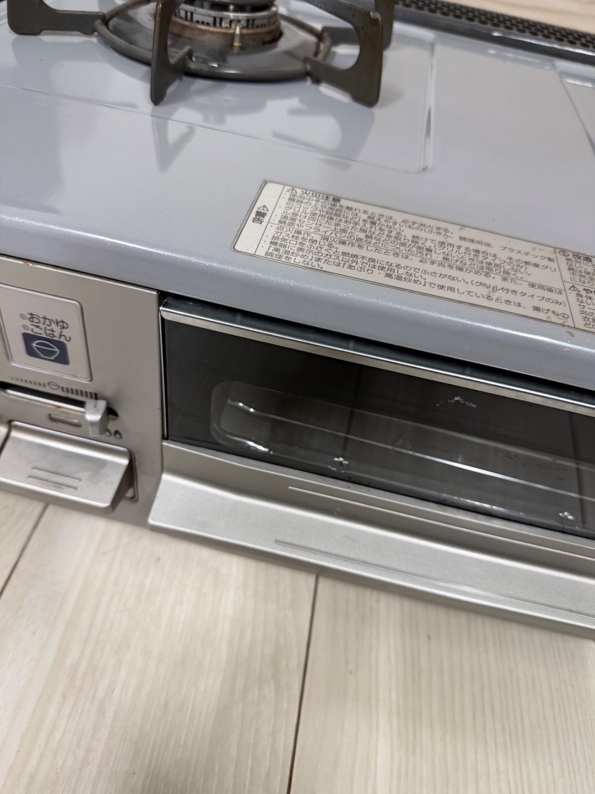 lala NORITZガスコンロ ノーリツ LW2261TR  都市ガス用 992a-2.jpg