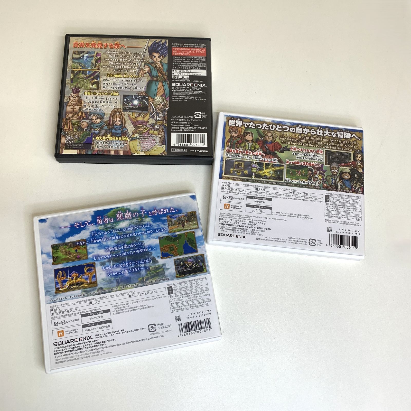 現状品】Nintendo DS ソフト SQUARE ENIX DRAGON QUEST Ⅵ Ⅶ XI