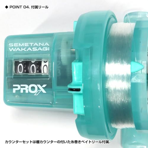 プロックス(PROX) クリアロック扁平穂先 カウンター・スピニングリール