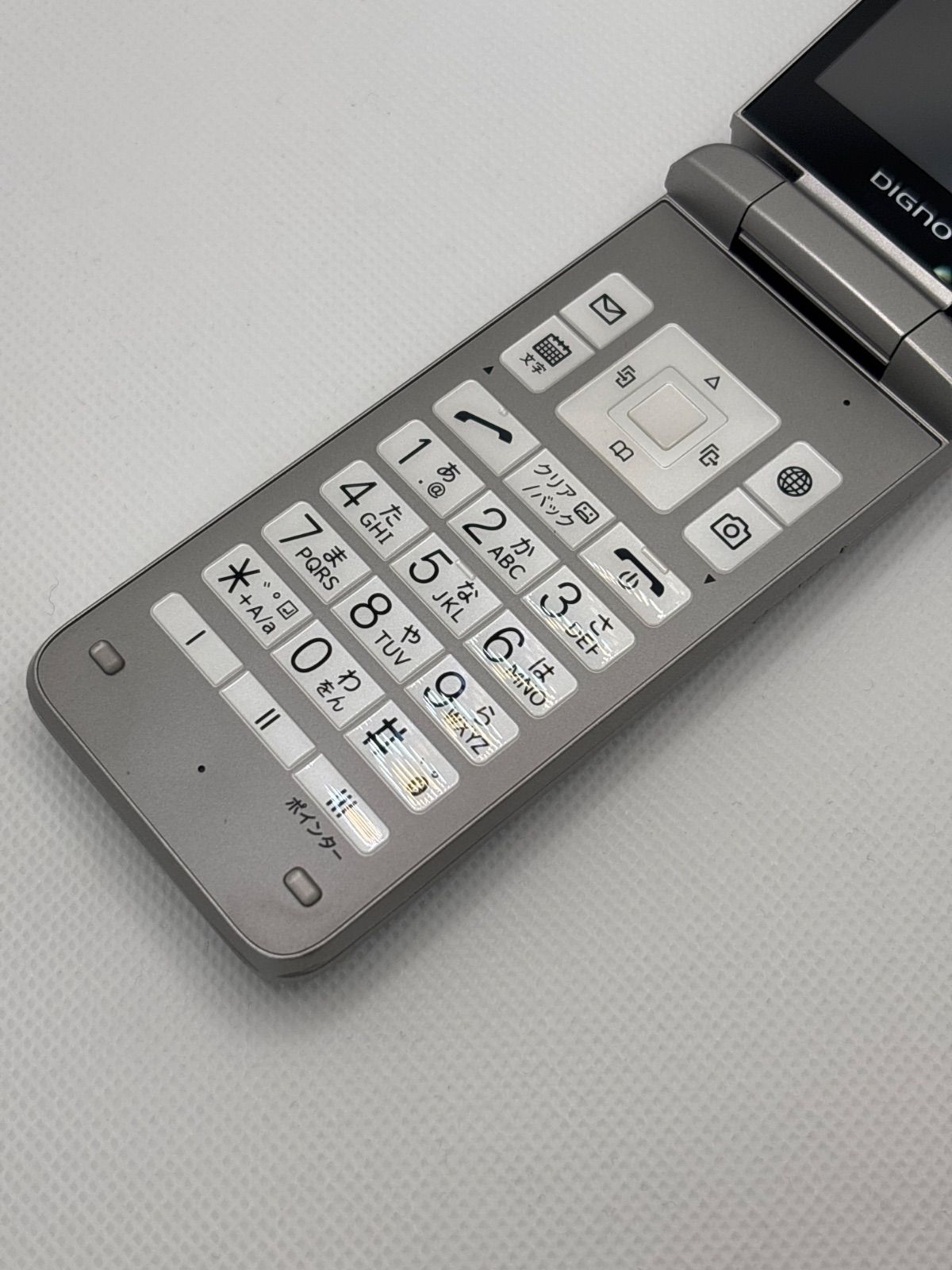 DIGNOケータイ4 A202KC シルバー 中古 SIMロック解除済 - メルカリ