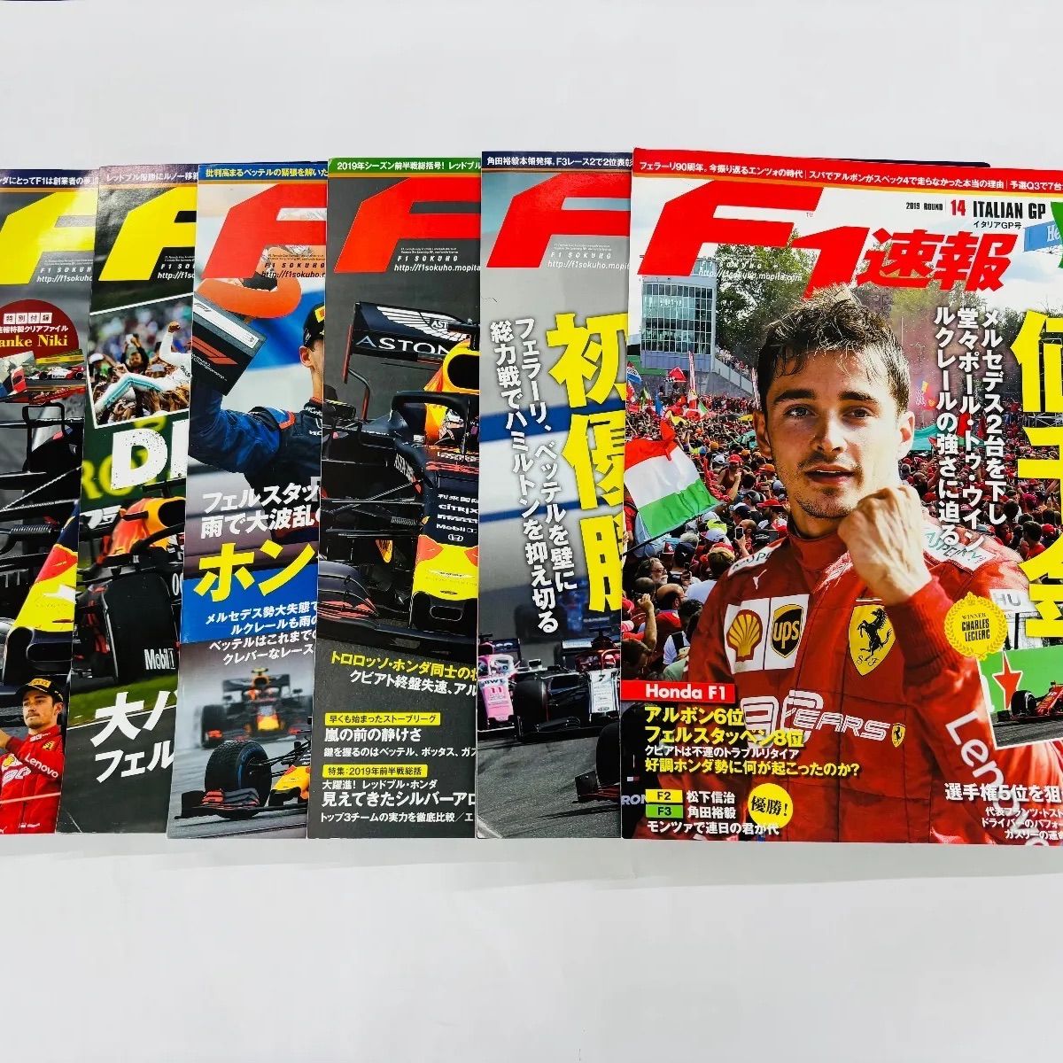 F1速報 レッドブル ホンダ特集号含む 2019～2021(志)A-102 - メルカリ