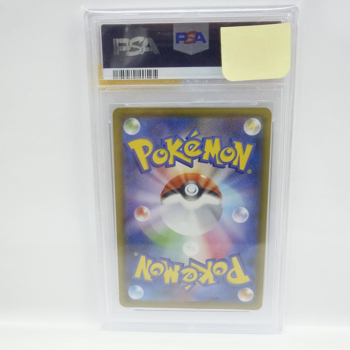 PSA10】ポケモンカード ポケモンごっこ s4a 197/190 SR 鑑定品 - メルカリ