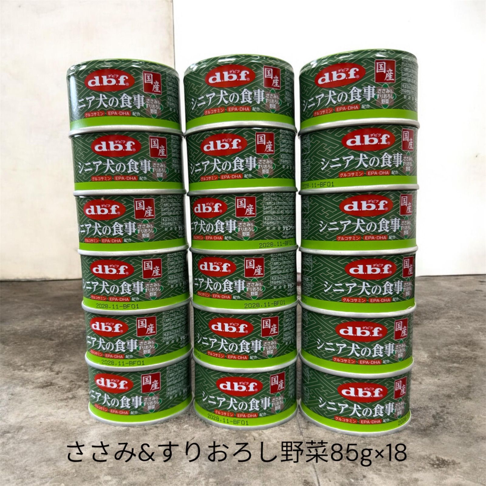 dbf シニア犬の食事 ささみ＆すりおろし野菜 85g✕18缶 国産 - メルカリ