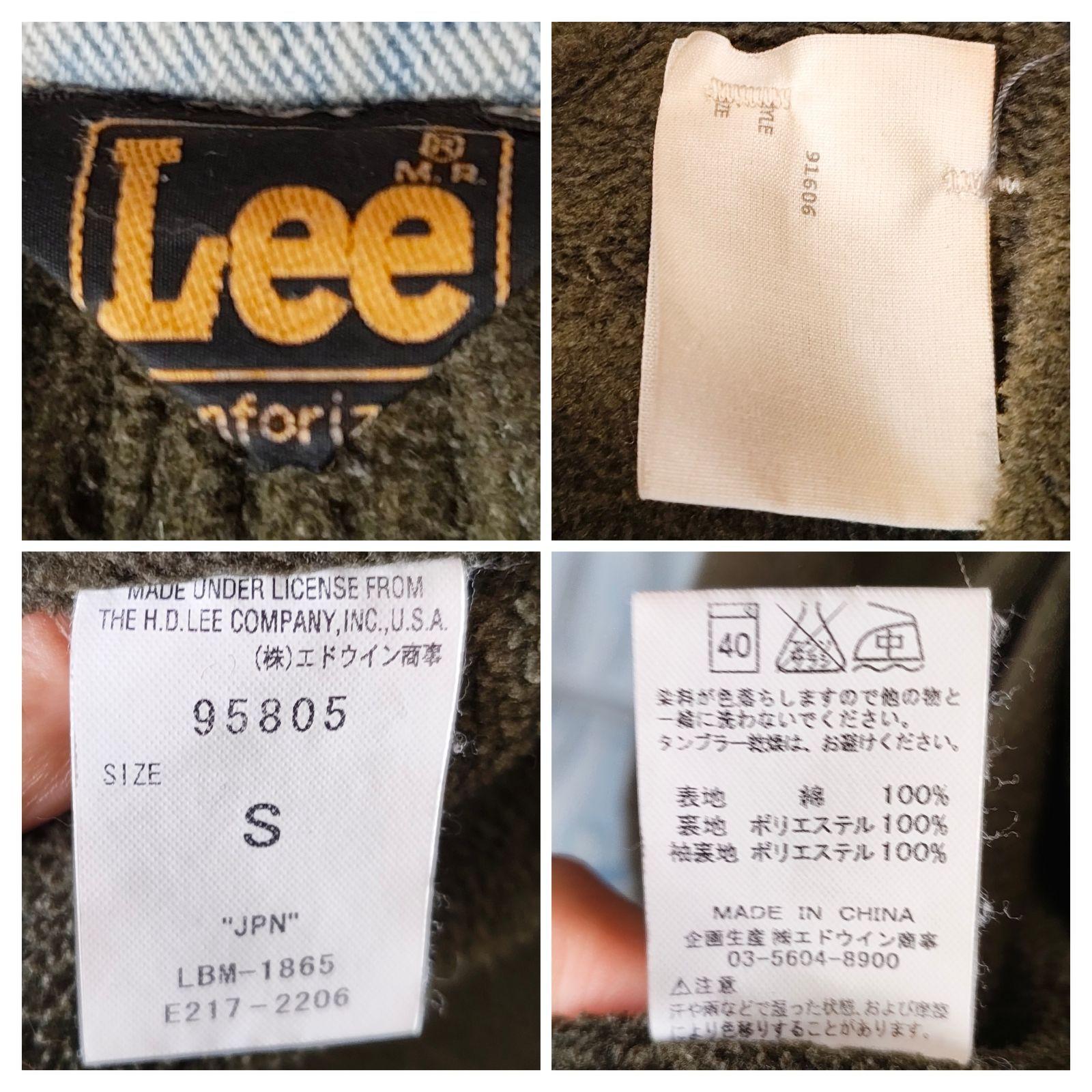 希少 N.HOOLYWOOD × Lee 別注 デニム サファリジャケット 裏ボア M-65 