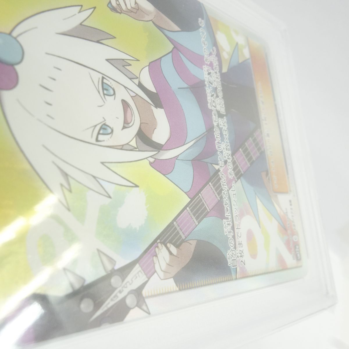 PSA10】ポケモンカード ホミカ SM12a 197/173 SR 鑑定品 - メルカリ