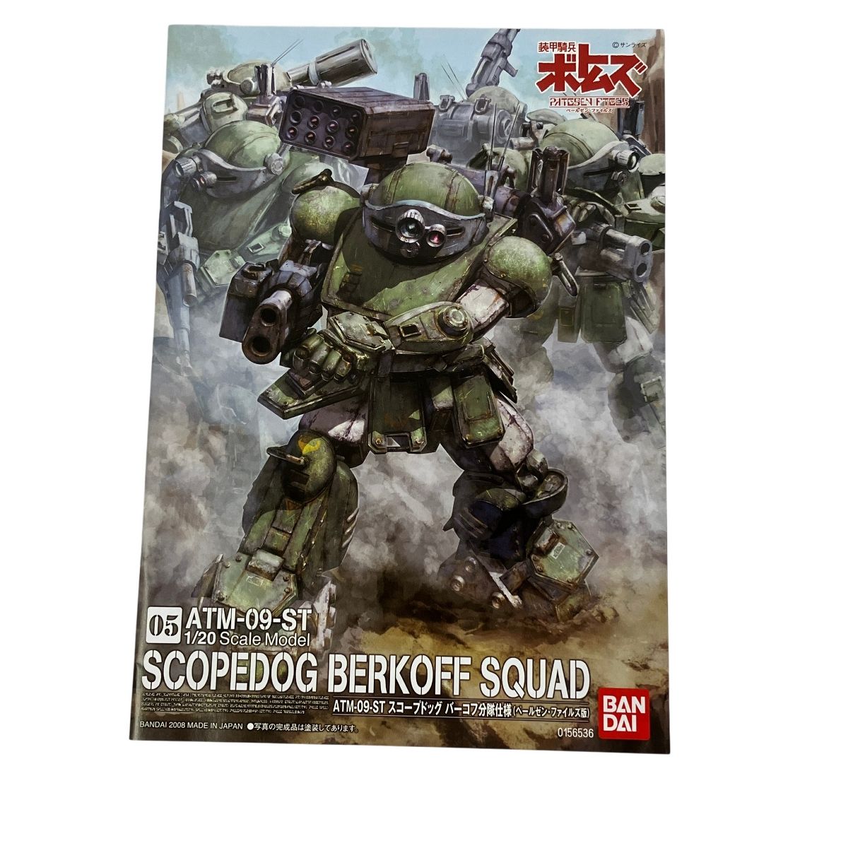 BANDAI 装甲騎兵ボトムズ ATM-09-ST 1/20 スコープドッグ バーコフ分隊
