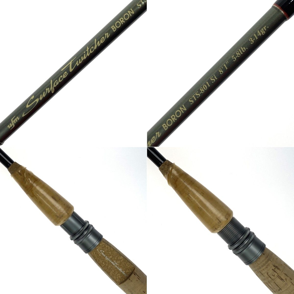 ufmウエダ サーフェイストゥイッチャーボロン STS-801 si - メルカリ