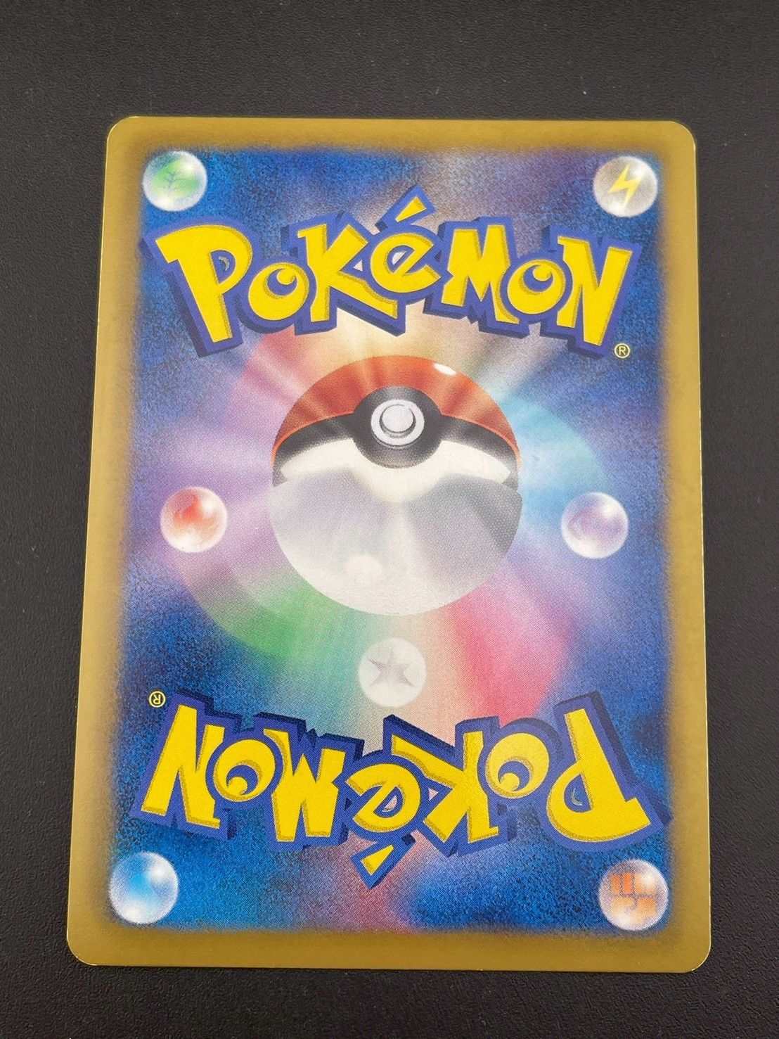 中古品】カイリュー040/051 R BW8 BWシリーズ 拡張パック ライデン