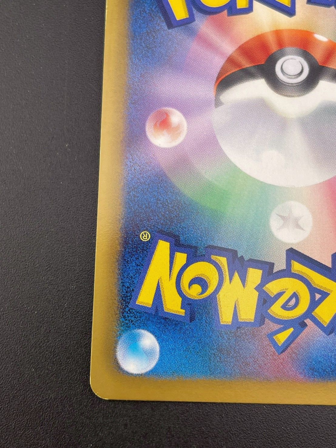 中古品】カイリュー040/051 R BW8 BWシリーズ 拡張パック ライデン