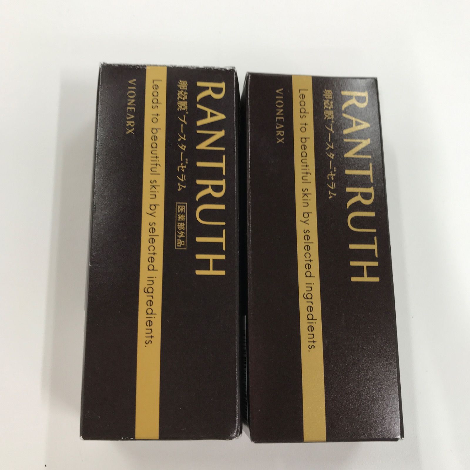 E789 K ラントゥルース 導入美容液 20ml 、薬用導入美容液 20ml 計2点