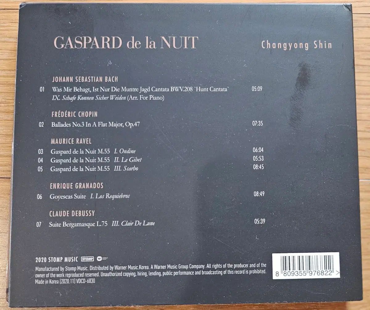 シンチャンヨン GASPARD de la NUIT 夜の ガスパール サイン CD 出品