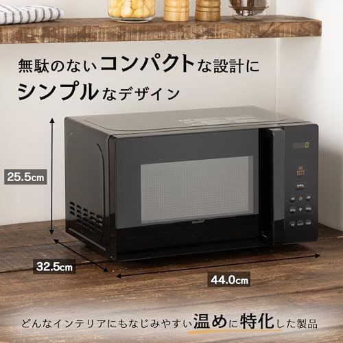 【新品未使用】COMFEE' 電子レンジ 17L CF-EM203-BK D☆コンフィー(COMFEE') 電子レンジ 17L ターンテーブル 押しやすい