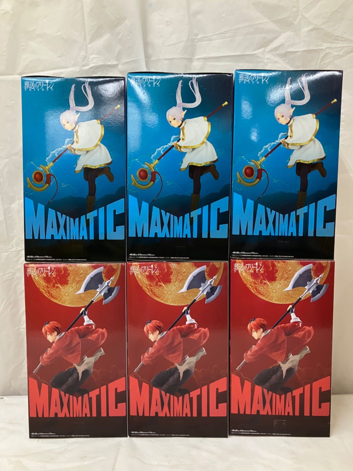 未開封 葬送のフリーレン MAXIMATIC フィギュア フリーレン シュタルク