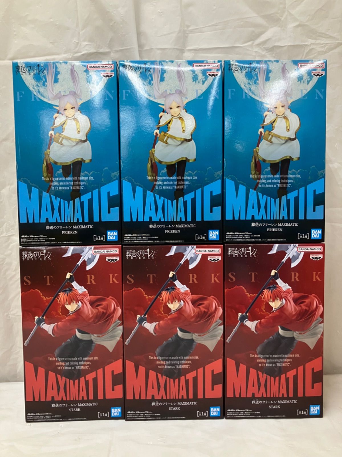 未開封 葬送のフリーレン MAXIMATIC フィギュア フリーレン シュタルク