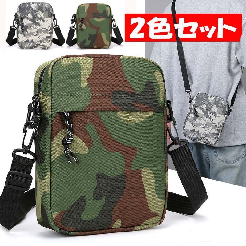 2色セット 2ポケッツ 迷彩柄 ショルダーバッグ／ミニポーチ 軽量 