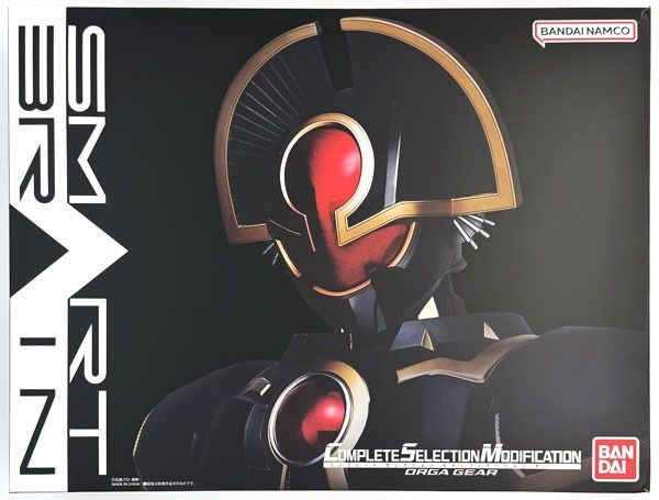 未開封 CSMオーガギア LF3170 f098 - メルカリ