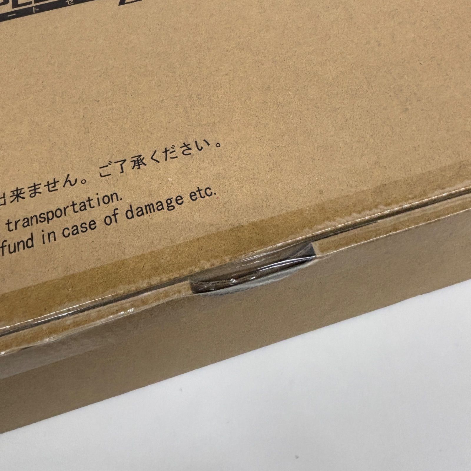 未開封 CSMオーガギア LF3170 f098 - メルカリ