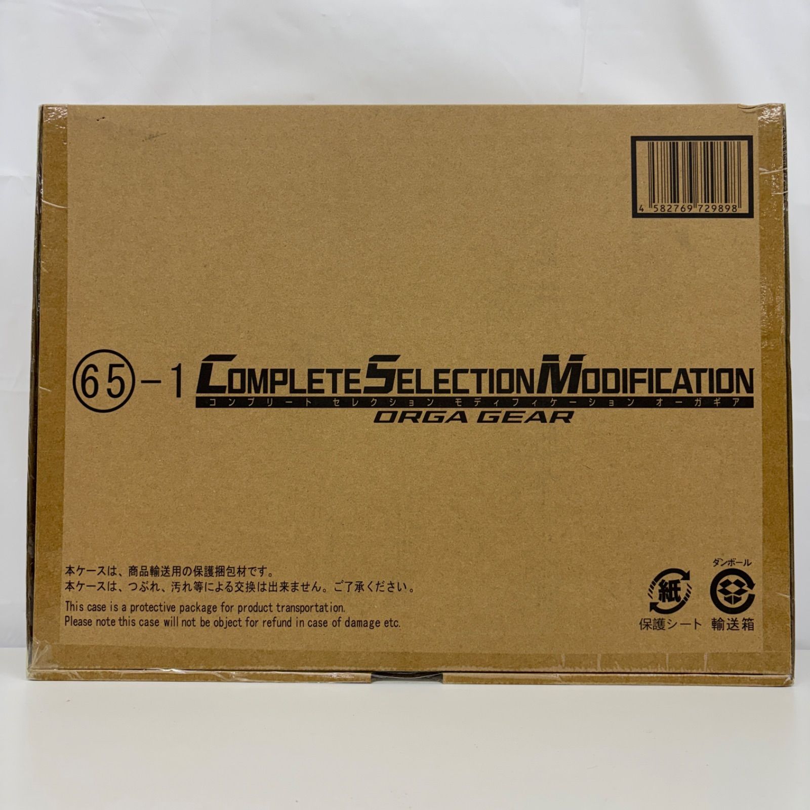 未開封 CSMオーガギア LF3170 f098 - メルカリ