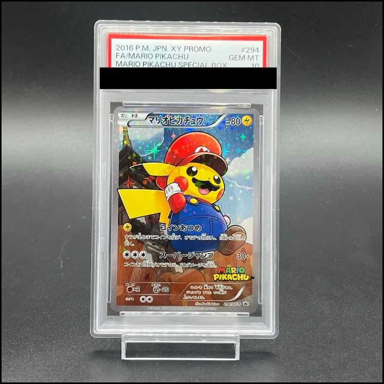 PSA10】マリオピカチュウ PROMO 294/XY-P 1枚 - メルカリ