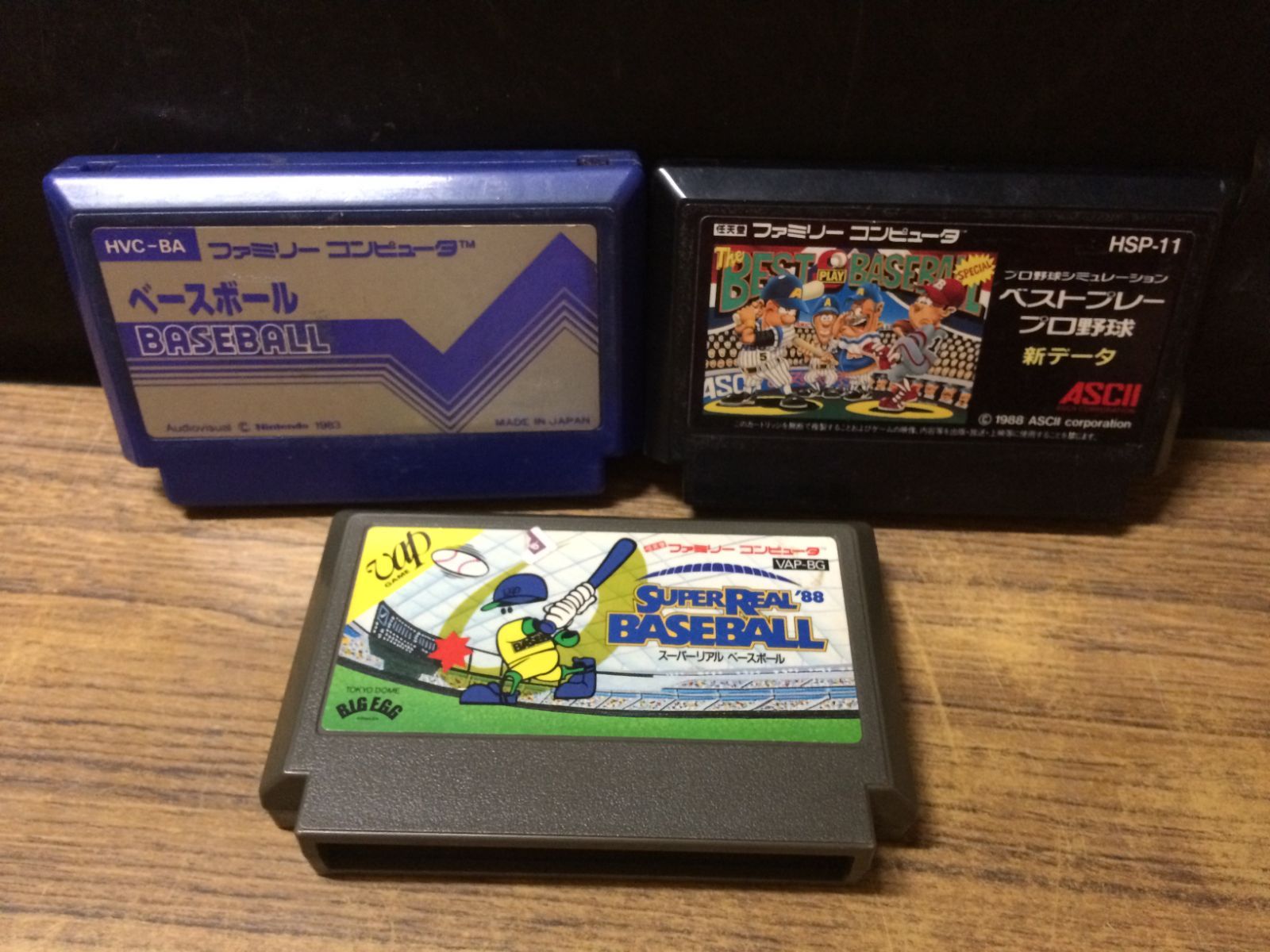 プロ野球ファミリースタジアム】【スーパーリアルベースボール '88