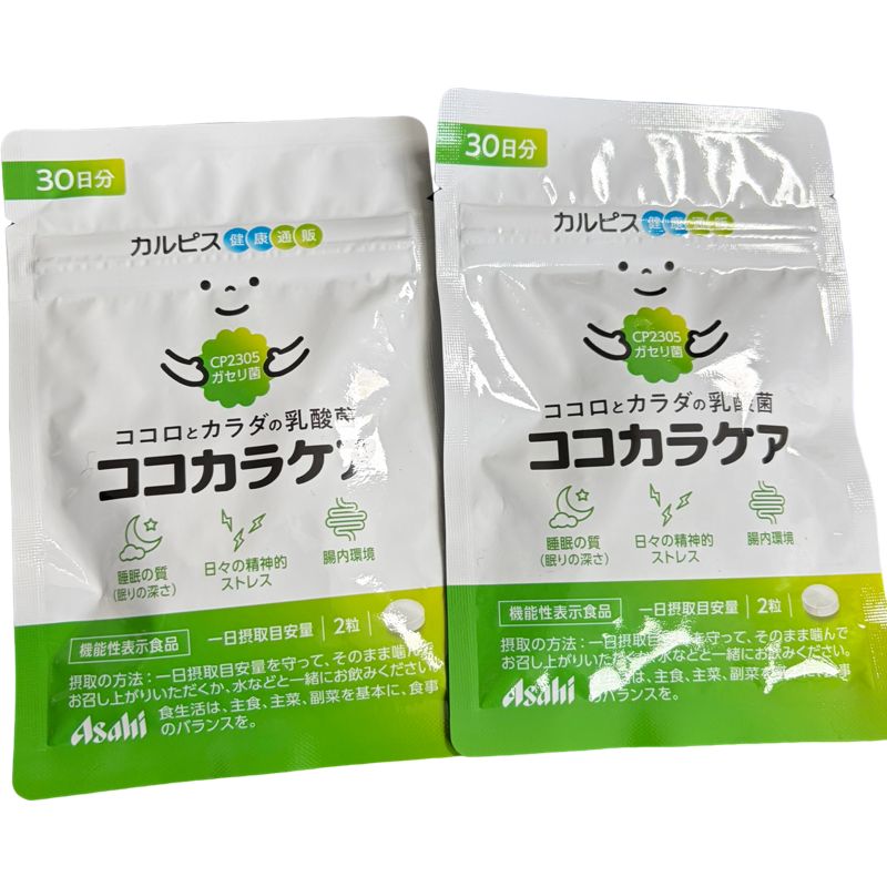 カルピス健康通販 ココカラケア(C-23ガセリ菌)30日分2袋