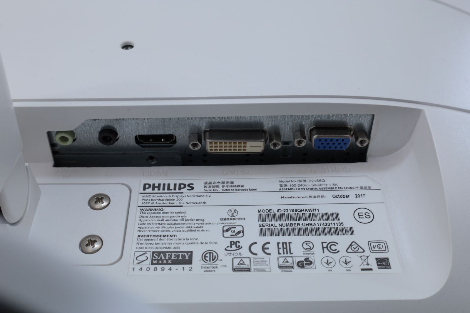 PHILIPS 21.5