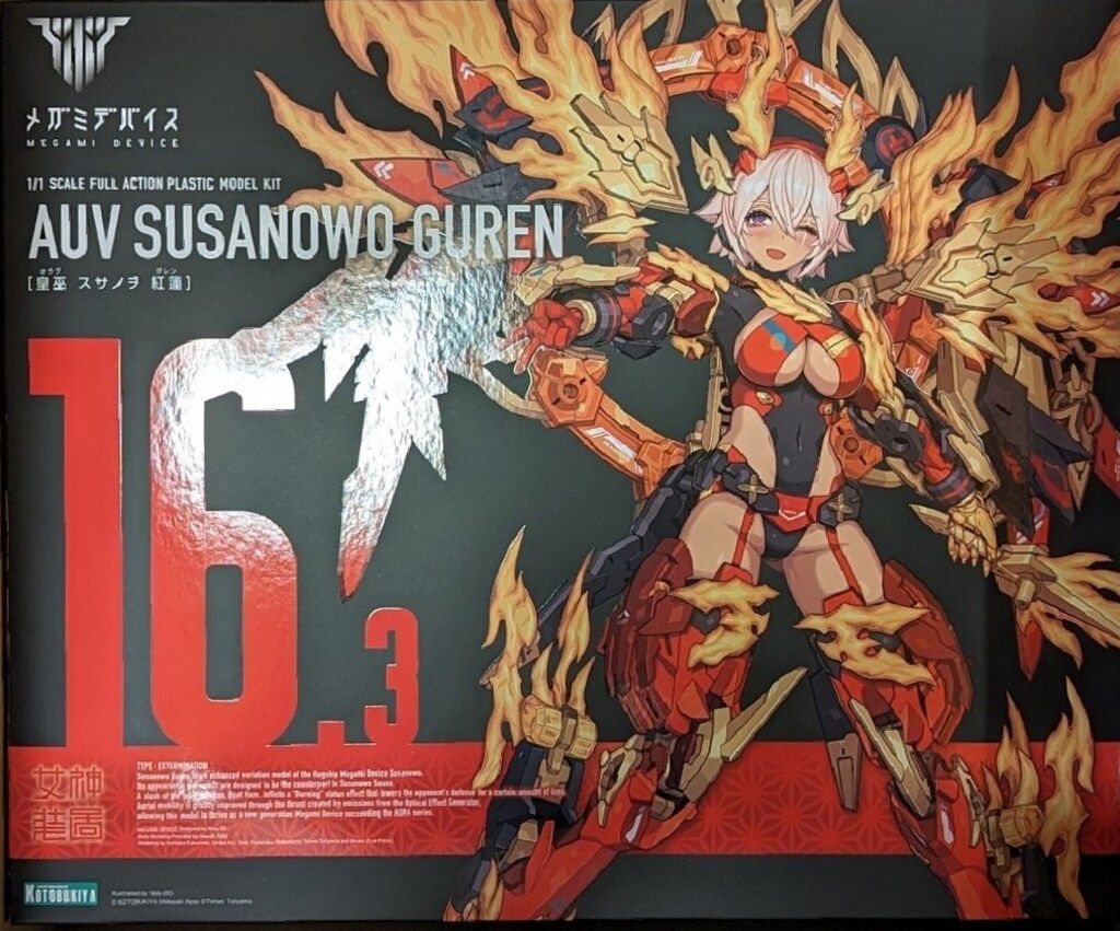 コトブキヤ メガミデバイス 皇巫 スサノヲ 紅蓮 特典無し KP745 - メルカリ