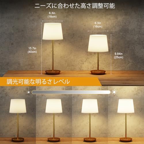 間接照明 おしゃれ テーブルランプ コードレス 5000mAh スタンドライト